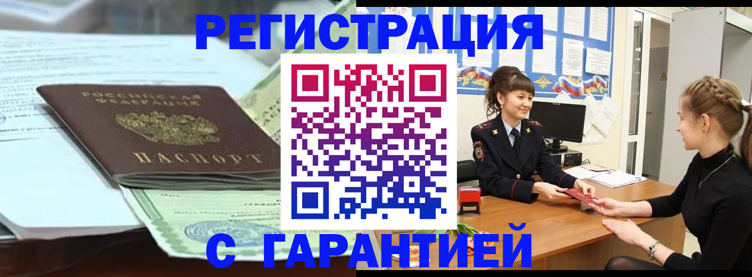 регистрация для дет. сада в Чкаловске